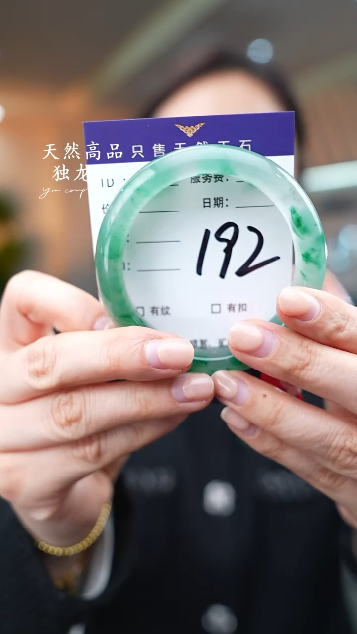 【闪购商品】石英质玉手镯未镶嵌192