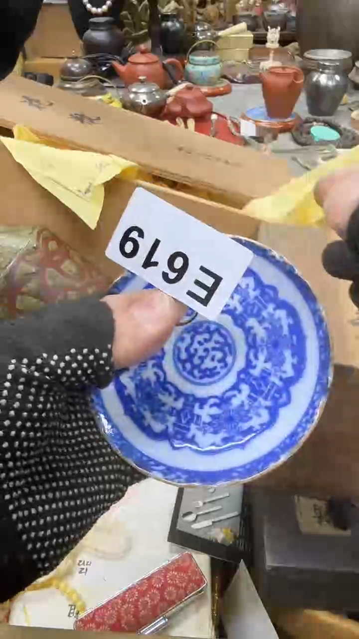 杯瓷瓷瓷瓷瓷瓷瓷瓷瓷瓷