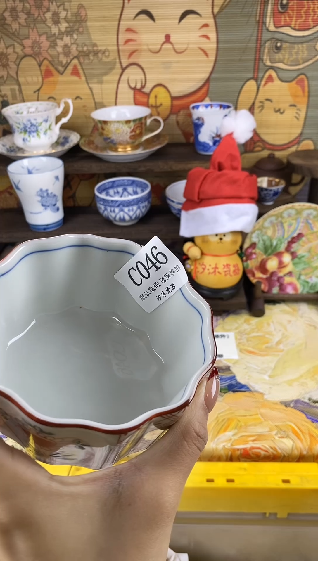 瓷片用****7C      046