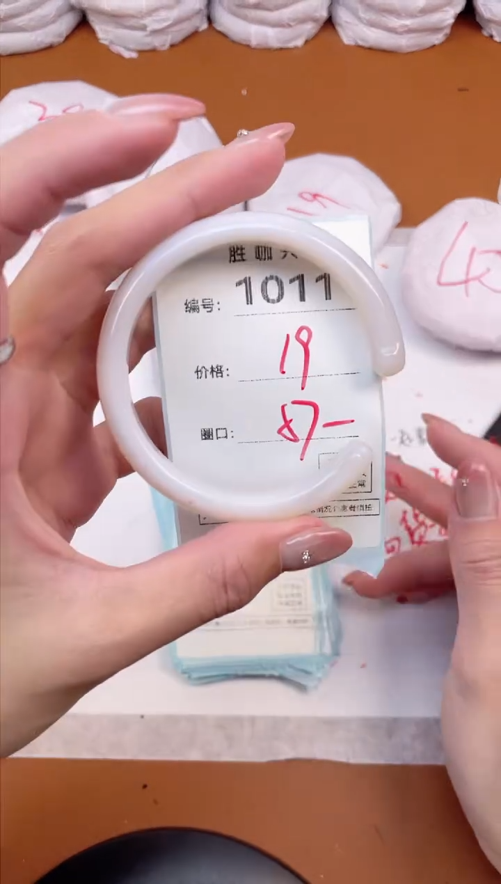 【闪购商品】玛瑙/玉髓手镯未镶嵌1011