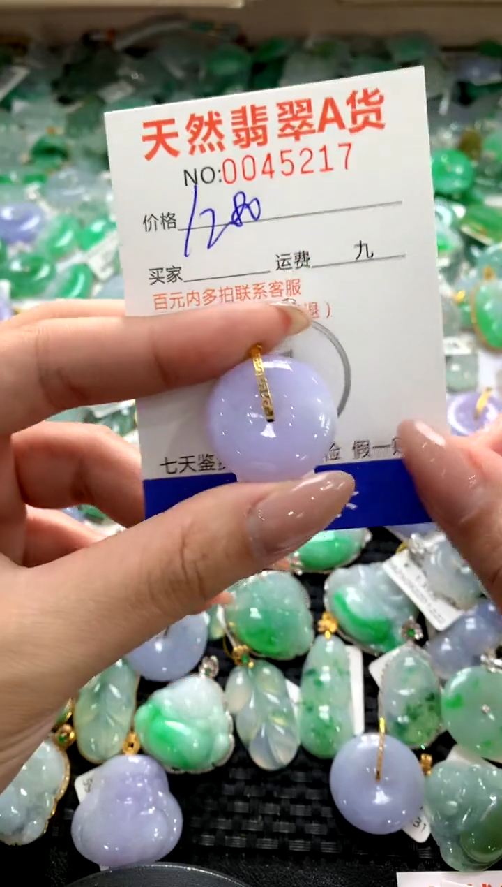 颈饰18K金镶嵌翡翠1111111111111111