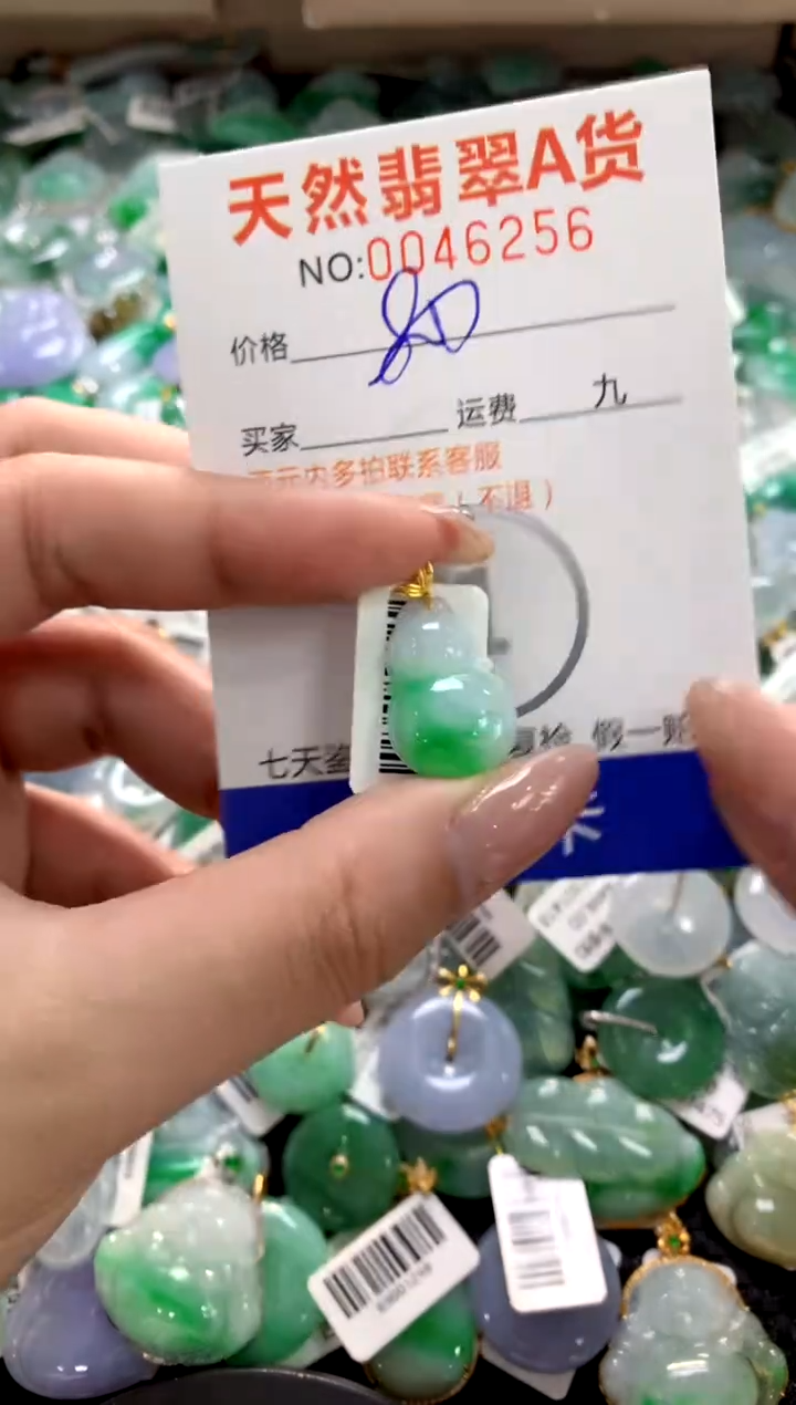 颈饰18K金镶嵌翡翠1111111111111111