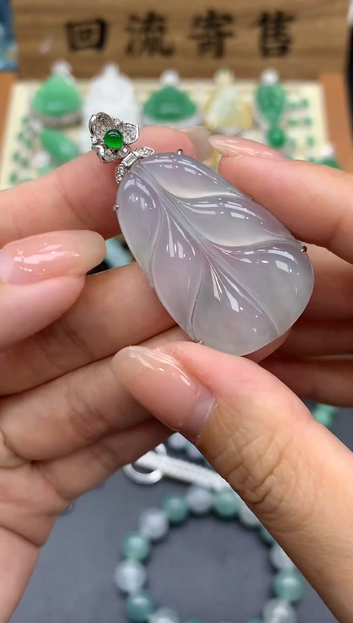 【闪购商品】翡翠颈饰18K金镶嵌402-中国好珍宝