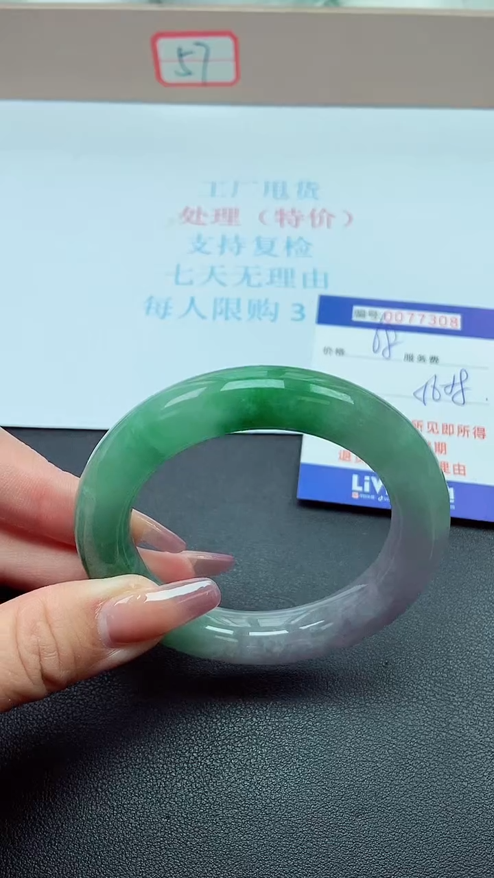 饰品以实物为准0077308