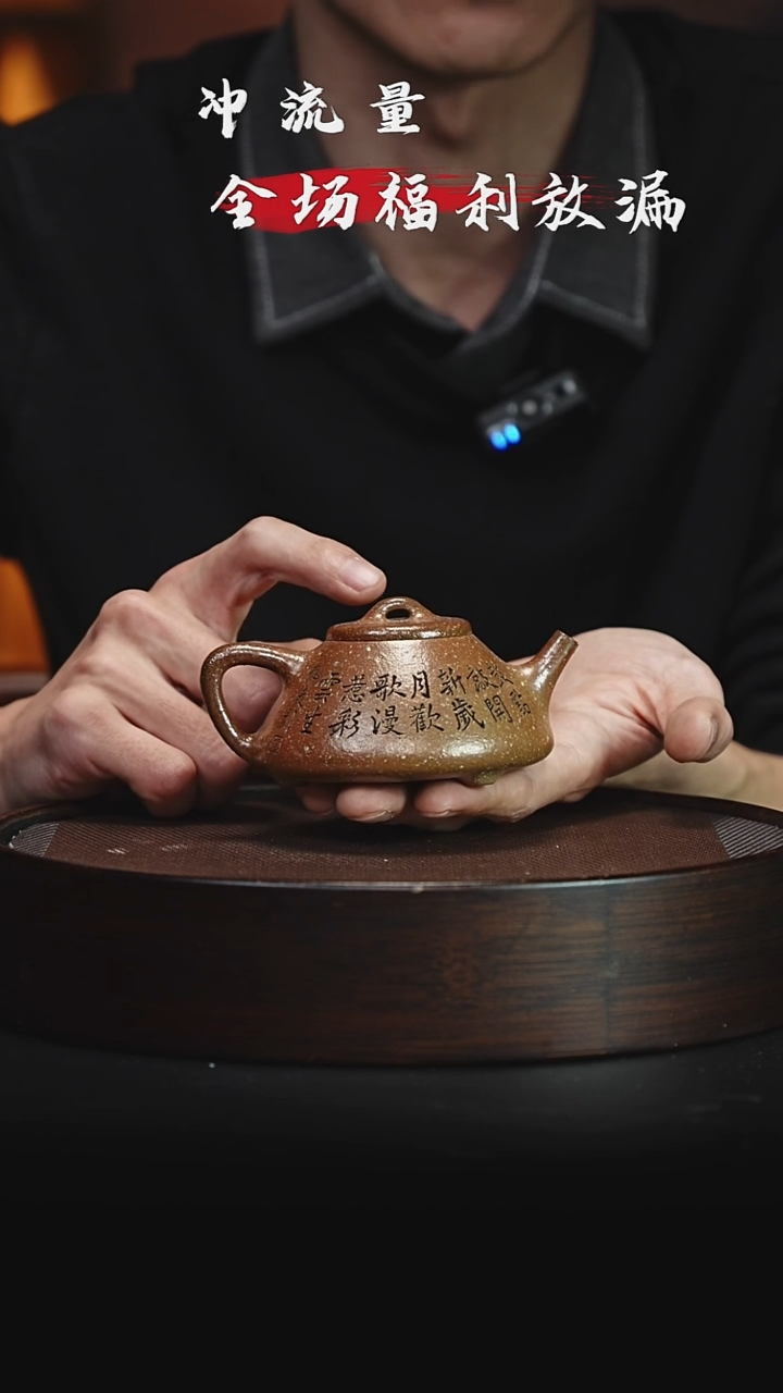 茶壶紫砂宜兴紫砂壶紫砂壶129