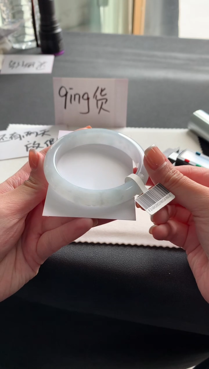 【闪购商品】翡翠手镯未镶嵌58.6正圈A9048买断