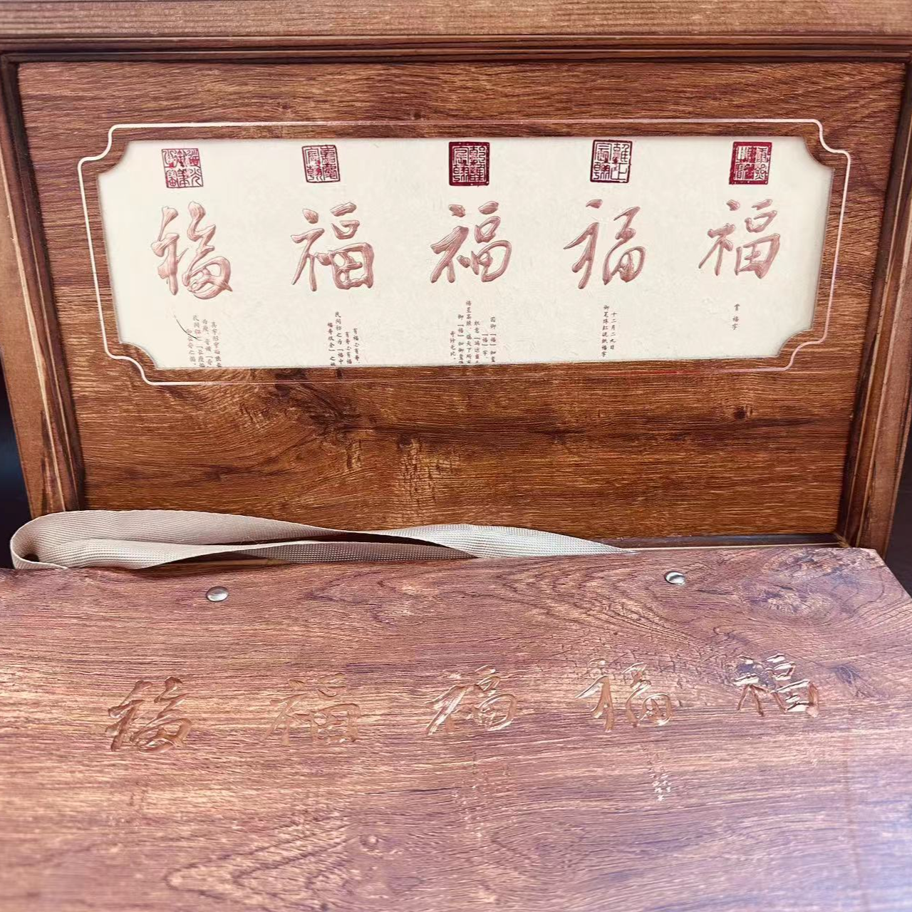 【五福】陈年老白茶礼盒装300g