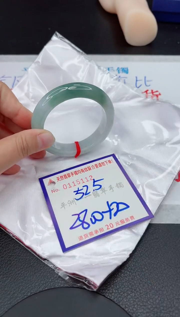 【闪购商品】翡翠未镶嵌手镯111111111111111