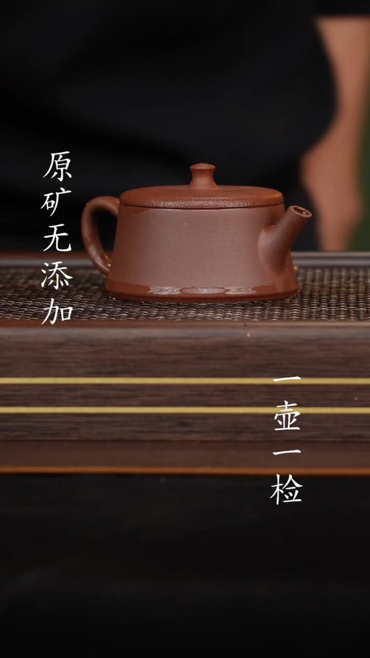 【闪购商品】宜兴原矿无添加底槽清云柱-150