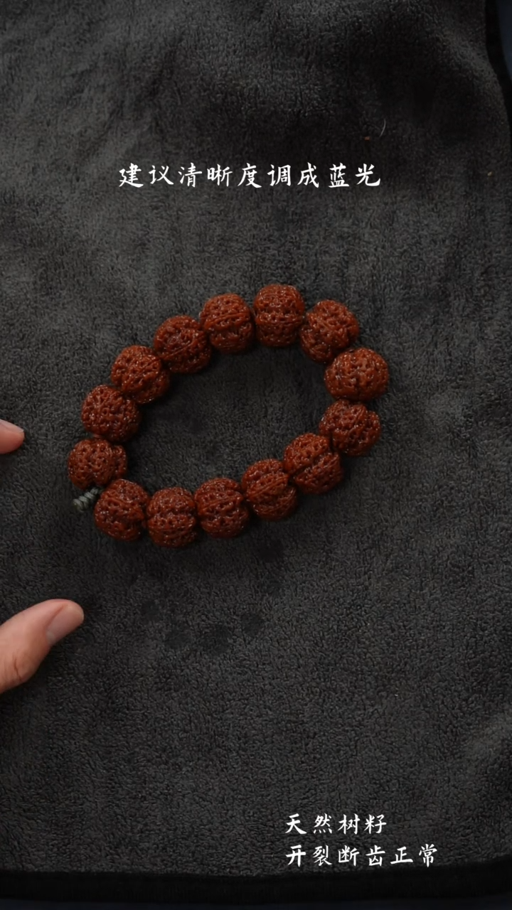 【闪购商品】金刚菩提手串古龙6瓣大金刚超头24.1588