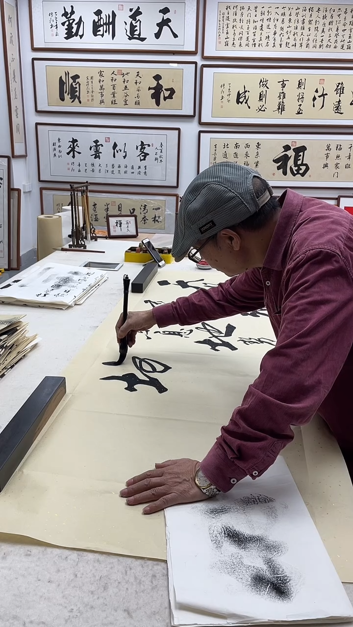 书法小*补差价！！！！