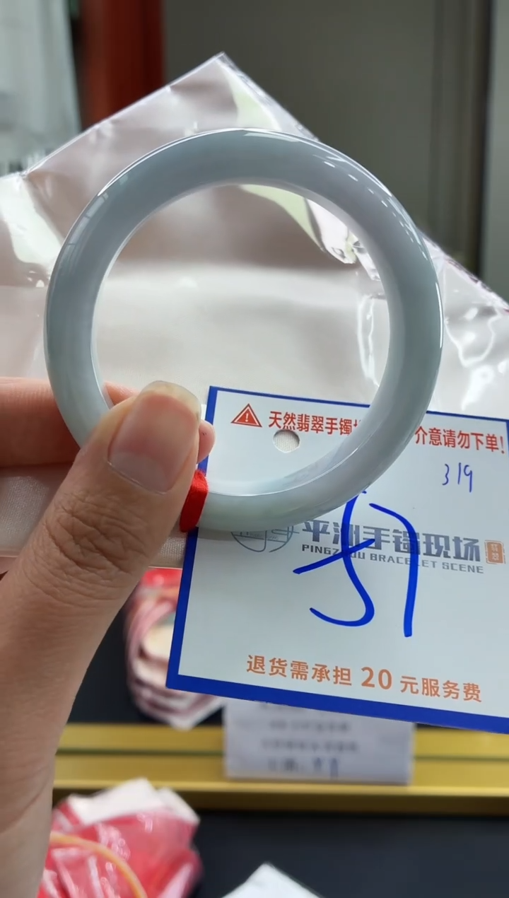 未镶嵌手镯翡翠111111111111