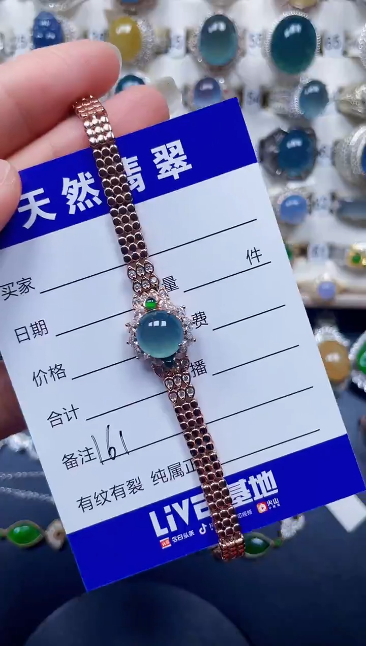 银S925镶嵌手链翡翠162