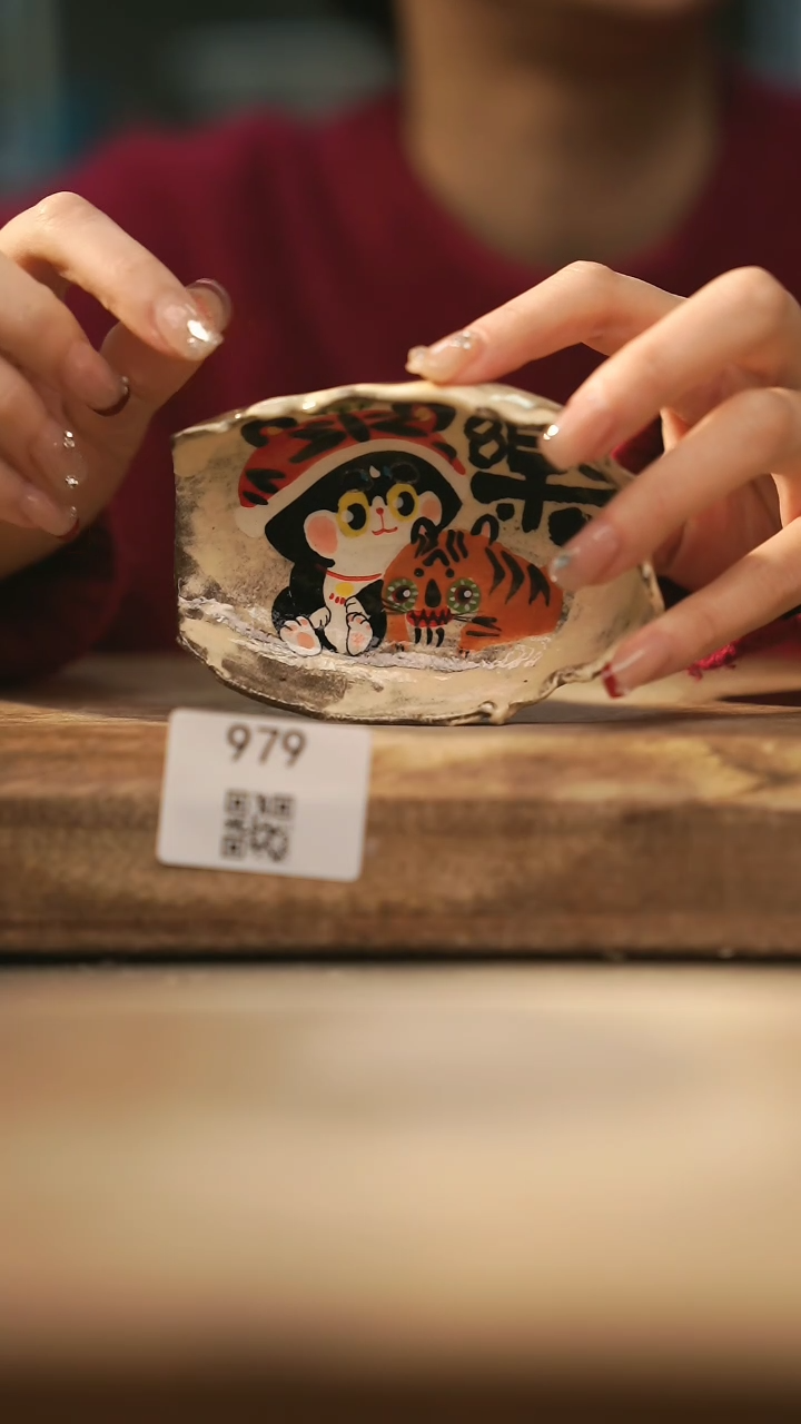【闪购商品】【落单孤品】福利/茶则@@979