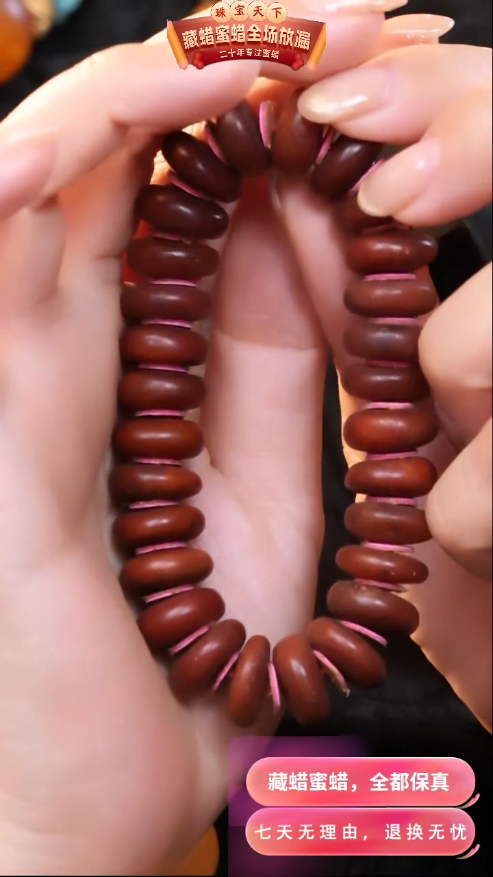 【闪购商品】蜜蜡颈饰未镶嵌9197天然蜜蜡琥珀假一罚四