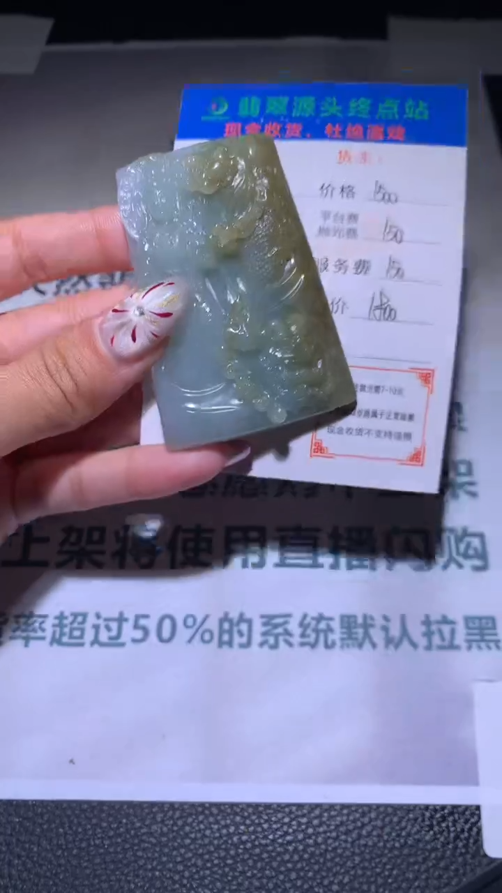 【闪购商品】定制翡翠未镶嵌毛货-不退不换