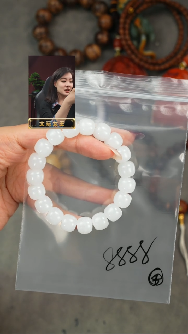 【闪购商品】和田玉手串未镶嵌遇见匠心品质回血