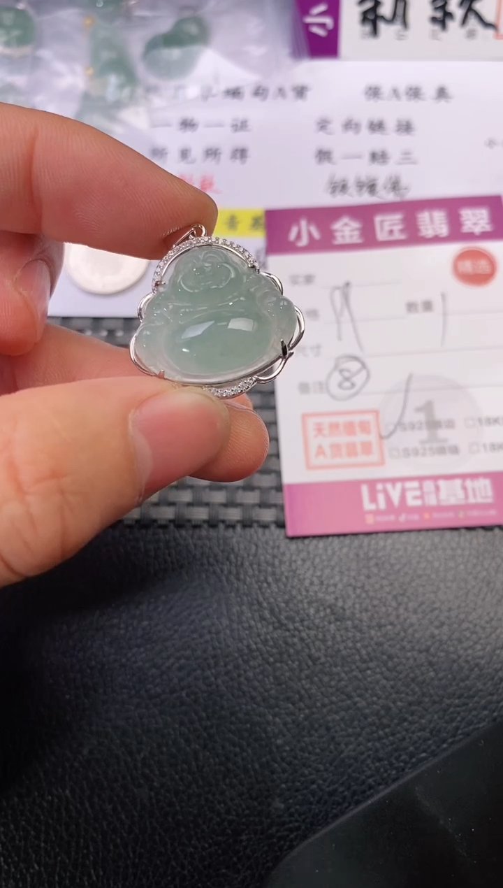 颈饰银S925镶嵌翡翠知**乐吊坠