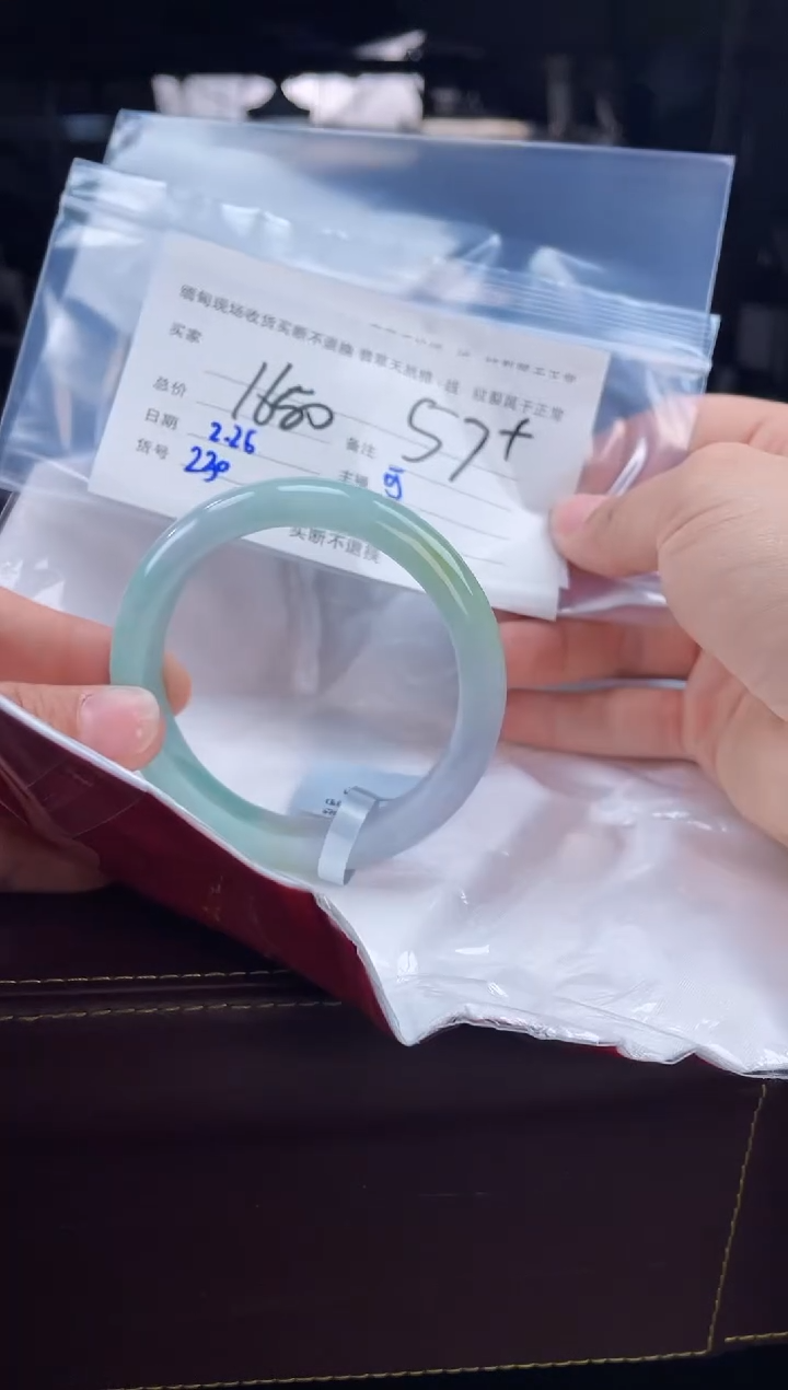 【闪购商品】定制翡翠手镯未镶嵌毛货手镯需精细抛光/57