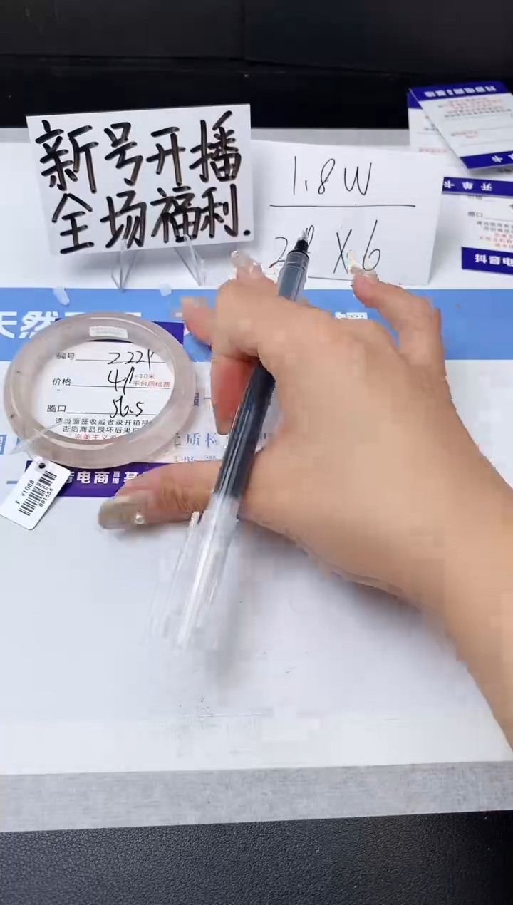 【闪购商品】石英质玉手镯未镶嵌z230-T