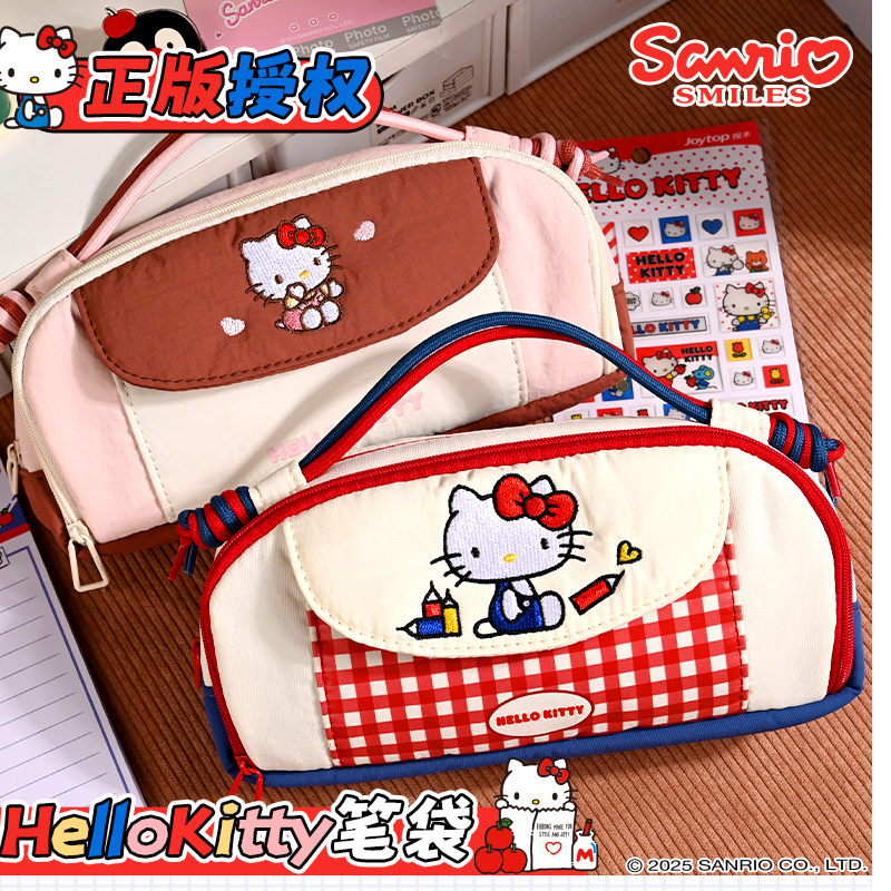 DD0012（一单4个）正版三丽鸥联名HelloKitty手大容量粉色笔袋