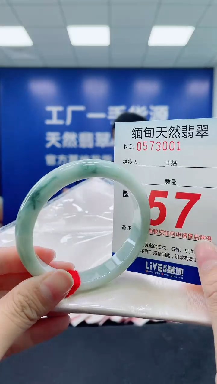 未镶嵌手镯翡翠天然翡翠手镯