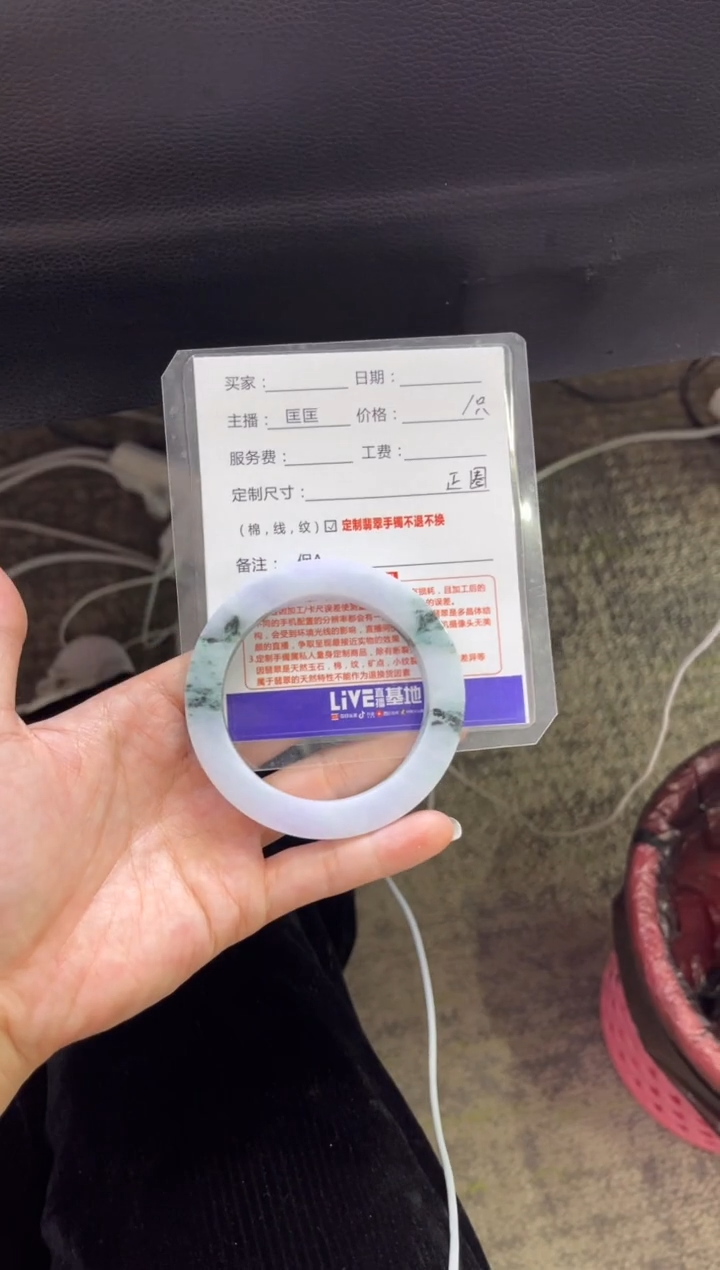 【闪购商品】定制翡翠手镯未镶嵌1定制手镯不退不换
