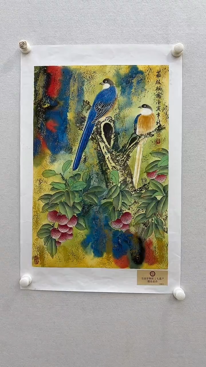 国画10余新志老师 国画 2.7平尺