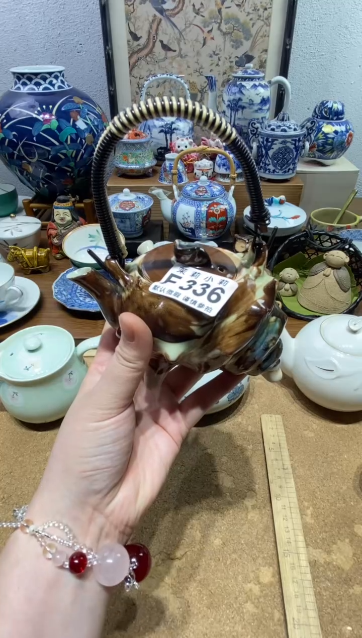 瓷片青****雷茉莉商品一号336