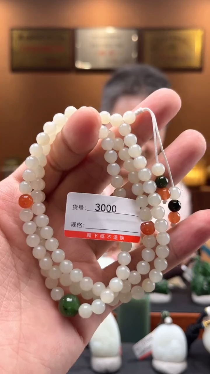 【闪购商品】和田玉项链未镶嵌6