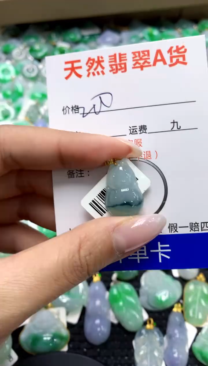 翡翠18K金镶嵌颈饰11111111111111111