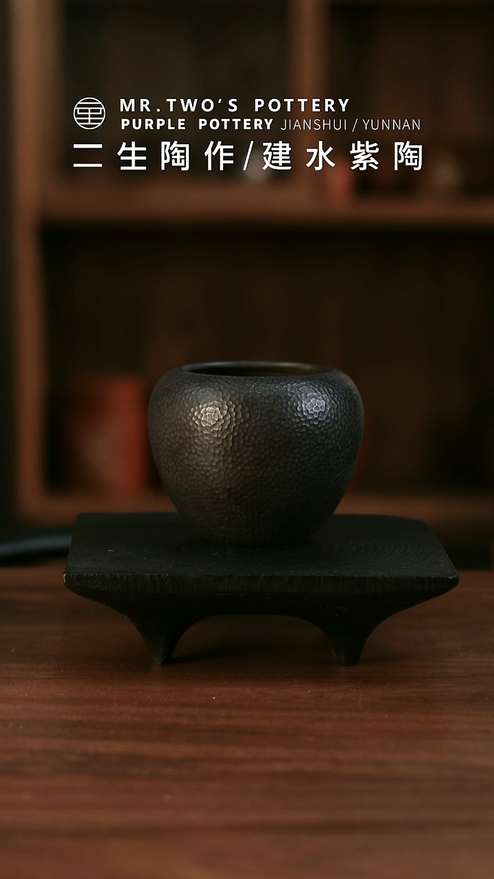 ?****?二生陶作微瑕分享500cc锤痕水盂，完品288