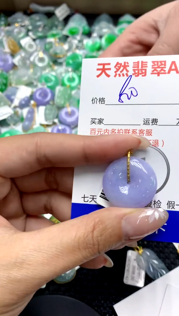 【闪购商品】翡翠颈饰18K金镶嵌1111111111111111