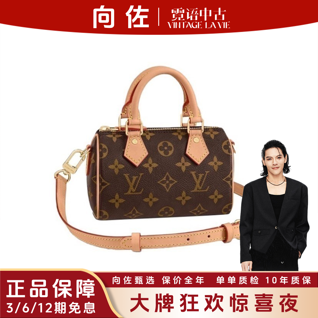 未使用 LouisVuitton/路易威登 新款老花牛皮speedynano单肩包