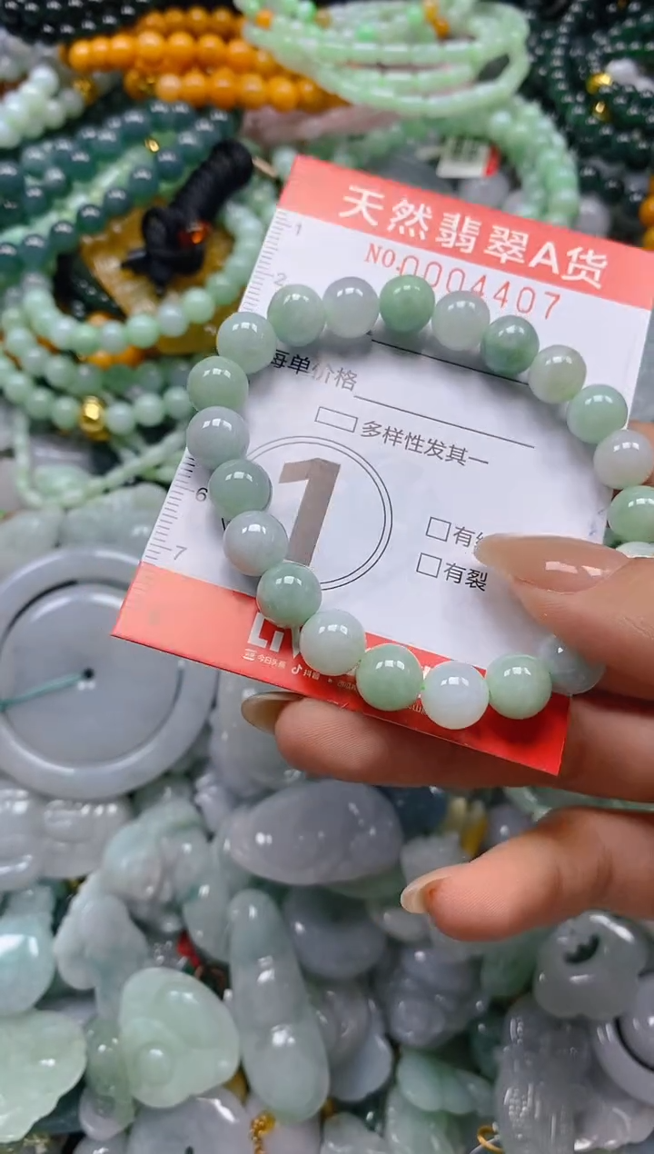 翡翠未镶嵌颈饰闪购0004407