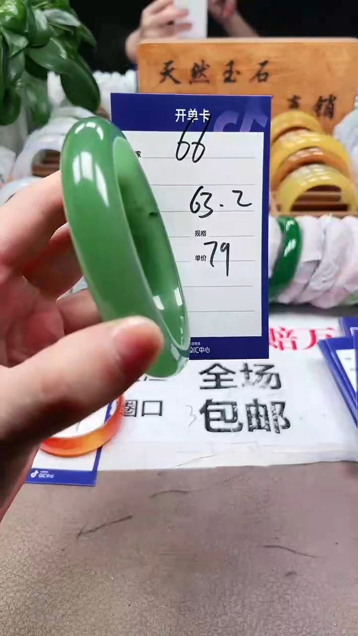 【闪购商品】石英质玉手镯未镶嵌a66 6263多样性发货