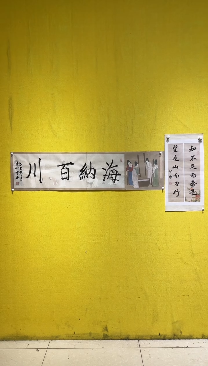 书法陈付增/精品书法