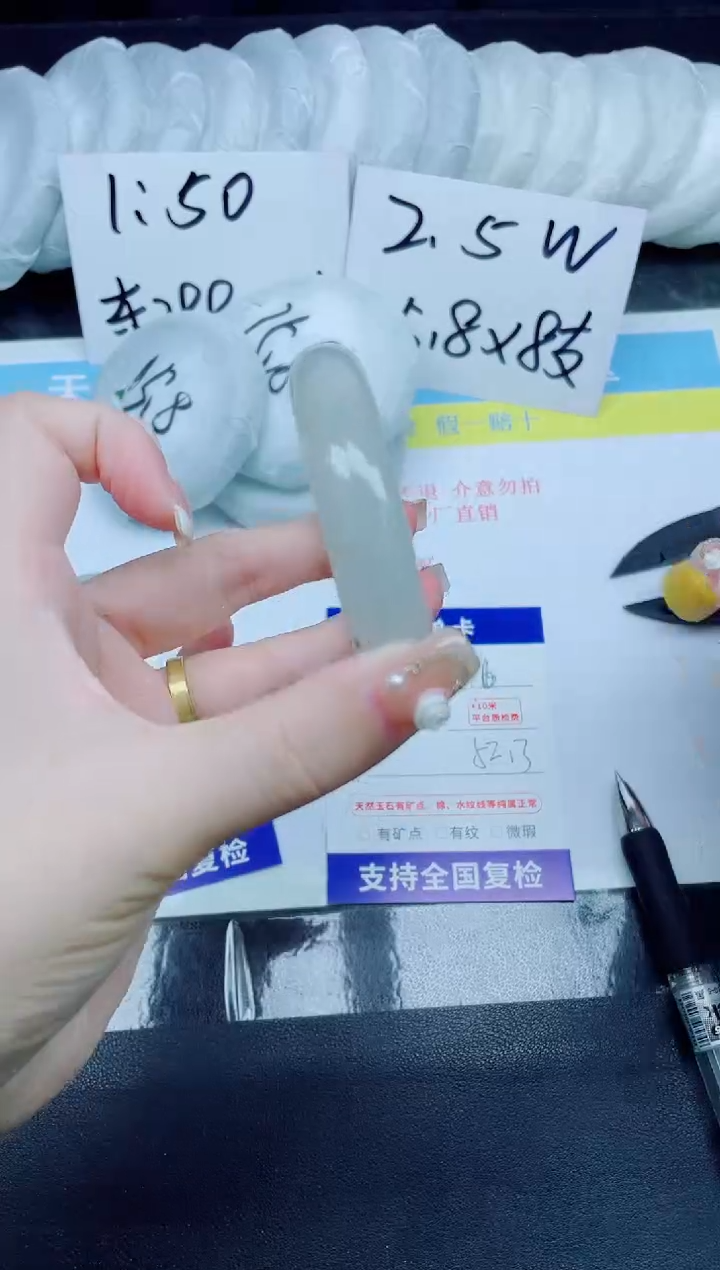 石英质玉手镯未镶嵌116-52.3