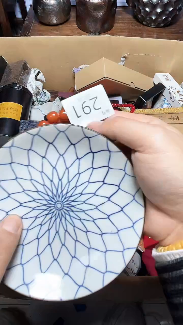 【闪购商品】瓷器瓷器瓷器瓷器