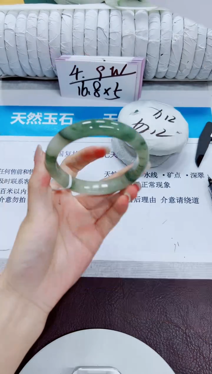 石英质玉手镯未镶嵌178/