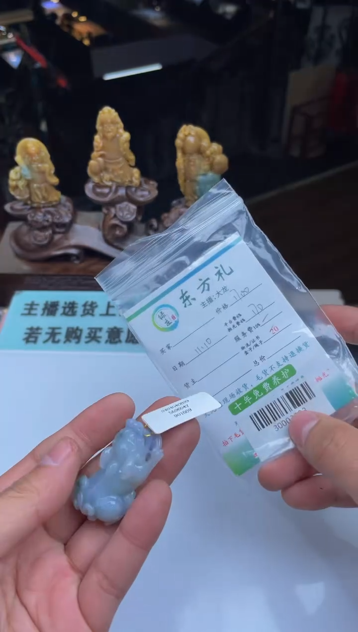 【闪购商品】定制翡翠未镶嵌30003393