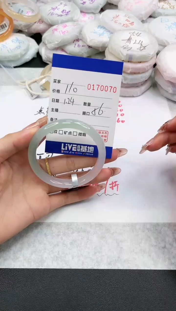 【闪购商品】玛瑙/玉髓手镯未镶嵌0070