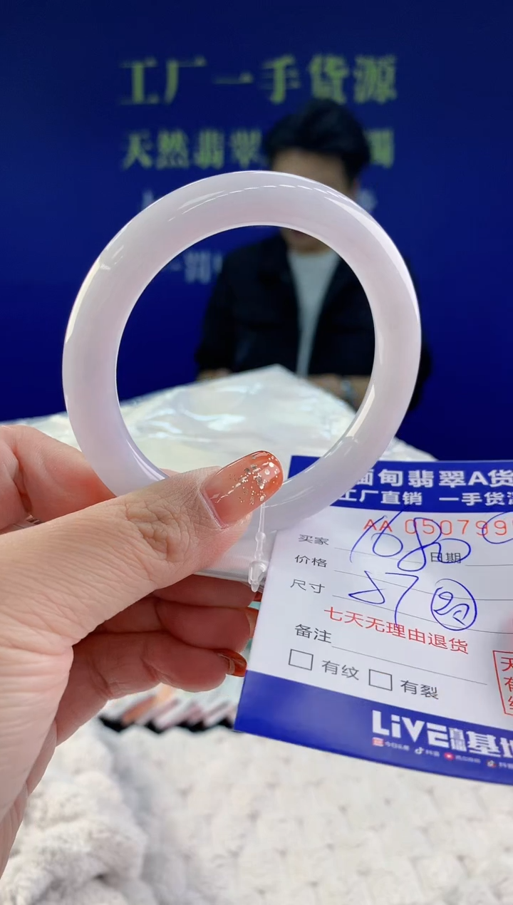 【闪购商品】翡翠手镯未镶嵌天然A货翡翠95