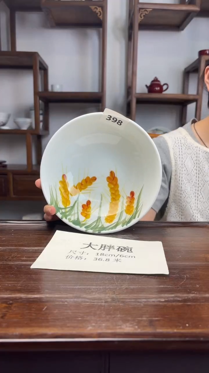 瓷片国韵瓷坊-大胖碗398