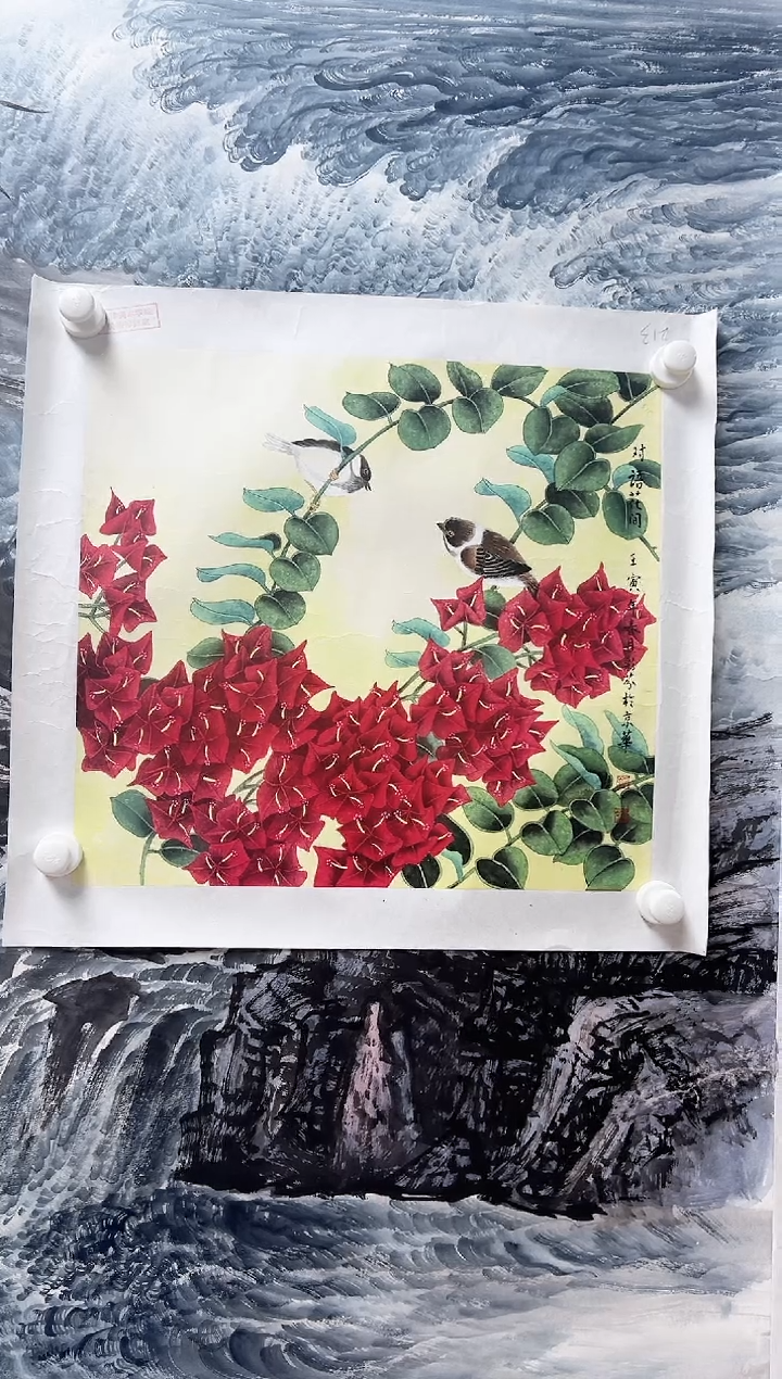国画刘彩芬作品B389