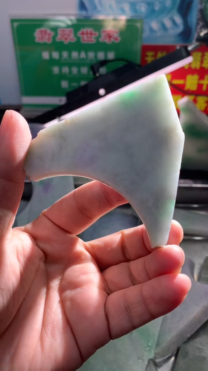 裸石翡翠翡翠多样性发货12