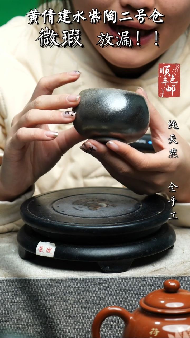 【闪购商品】壶云南建水陶杯 微瑕119