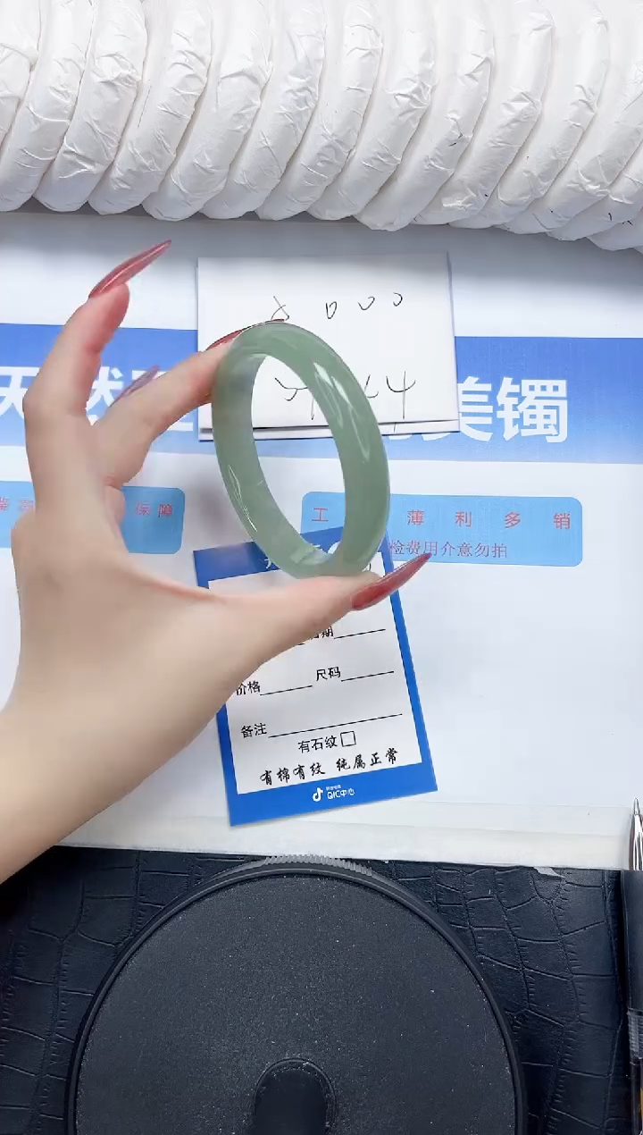 石英质玉手镯未镶嵌38-60