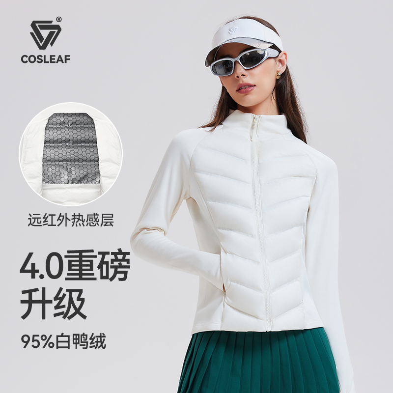 科里芙【新升级4.0】三防95白鸭绒石墨烯男女同款内胆羽绒服保暖RDS