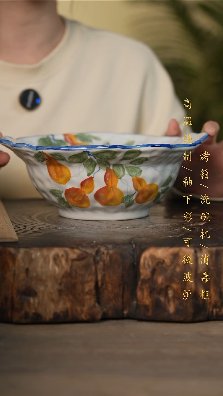 瓷片景德镇高温釉下彩可微波烤箱洗碗机